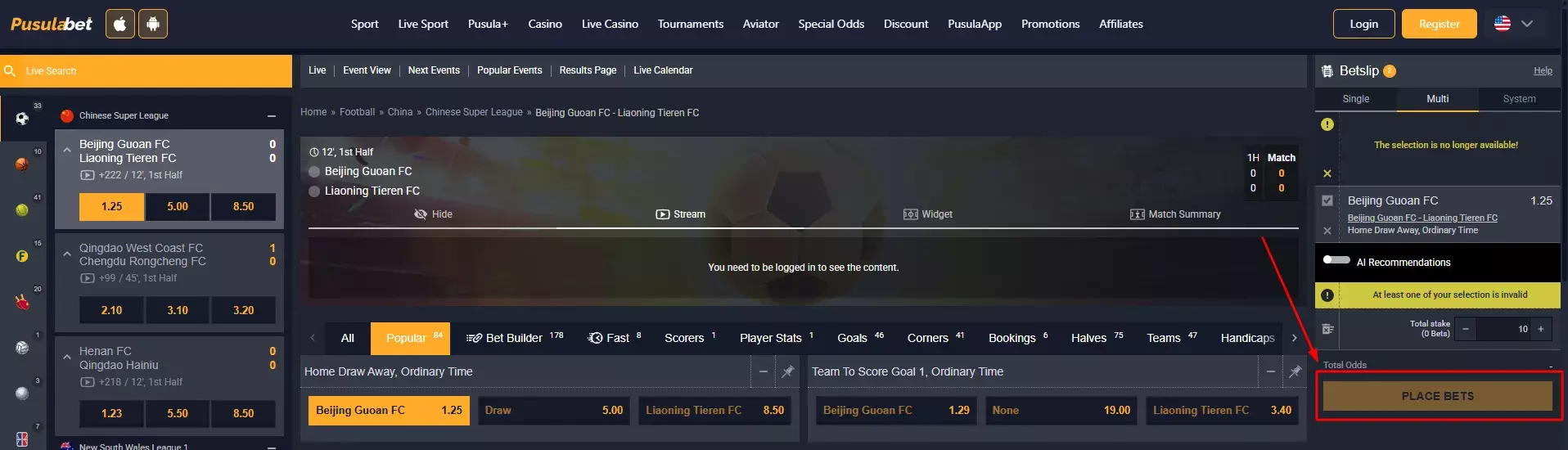 Wagering Requirements Explained